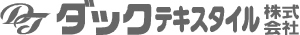 ダックテキスタイル株式会社